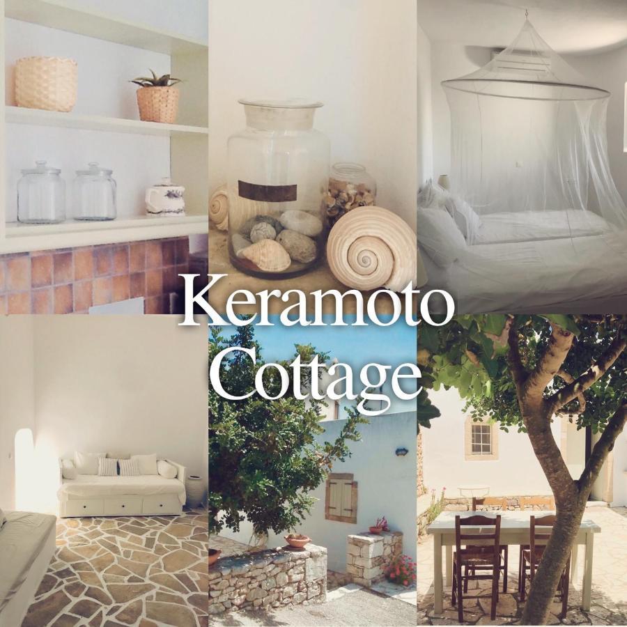 Keramoto Cottage Zewnętrze zdjęcie